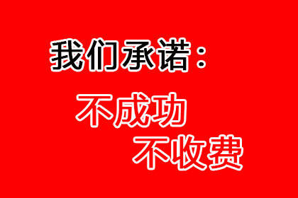 面对欠款拖延不还的处理策略